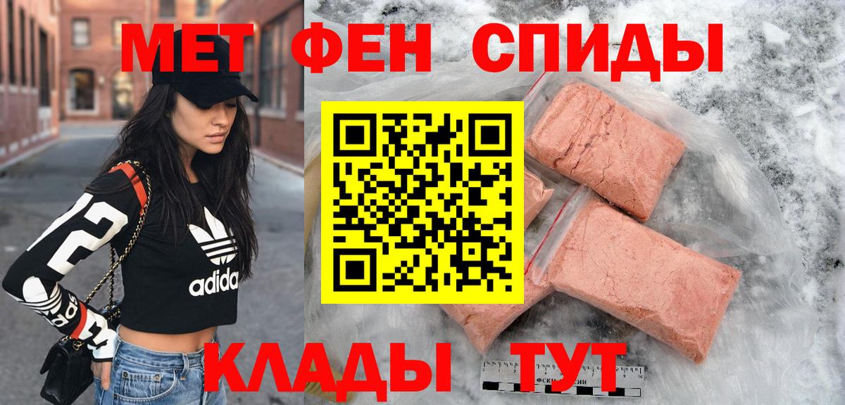 Амфетамин 98%  АМФЕТАМИН  Амфетамин  Вход с VPN  Старый Оскол 