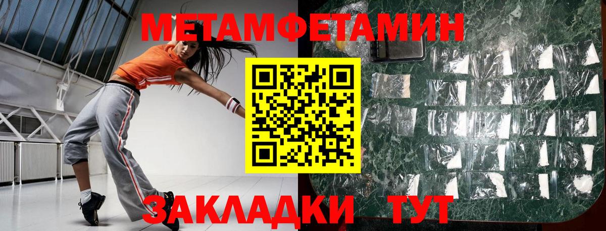 Амфетамин 97% Старый Оскол