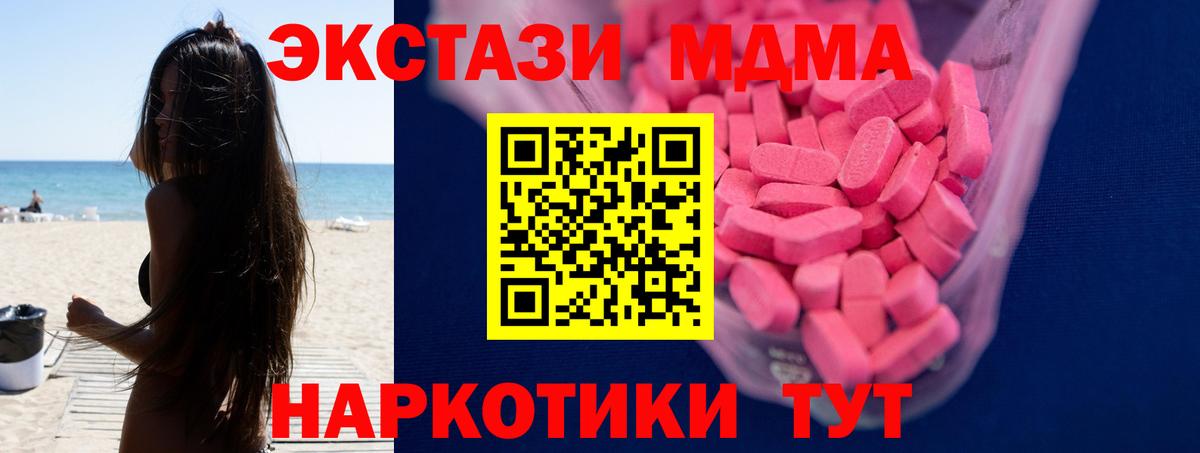 Экстази Дубай Старый Оскол