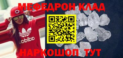 крисы Ирбит