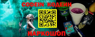наркотики Изобильный