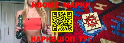 наркотики Изобильный