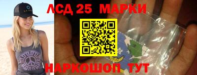 spice Ипатово