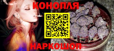 spice Ипатово