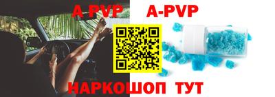 крисы Ирбит
