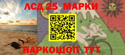 spice Ипатово
