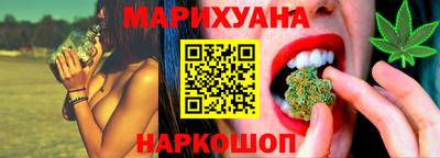 spice Ипатово