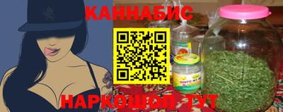 spice Ипатово