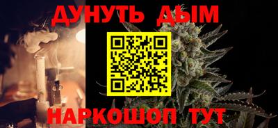 spice Ипатово