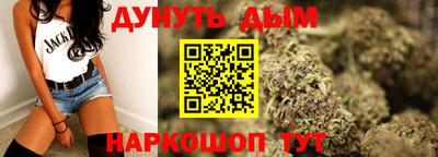 spice Ипатово