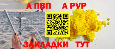 spice Ипатово