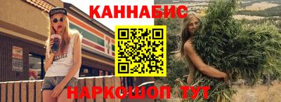 spice Ипатово