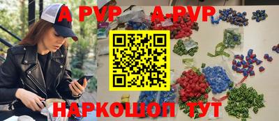 крисы Ирбит