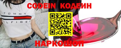 крисы Ирбит