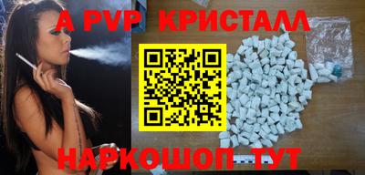 spice Ипатово