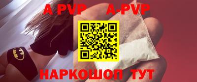 spice Ипатово