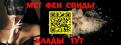spice Ипатово