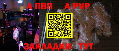 крисы Ирбит