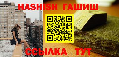 spice Ипатово