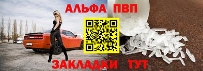 spice Ипатово