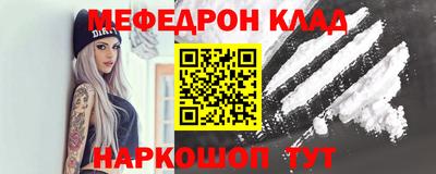 spice Ипатово