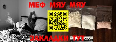 spice Ипатово
