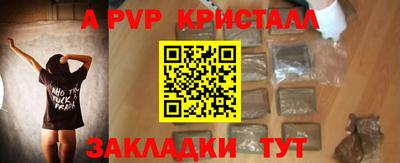 крисы Ирбит
