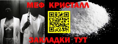 крисы Ирбит
