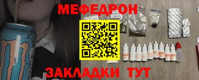 крисы Ирбит