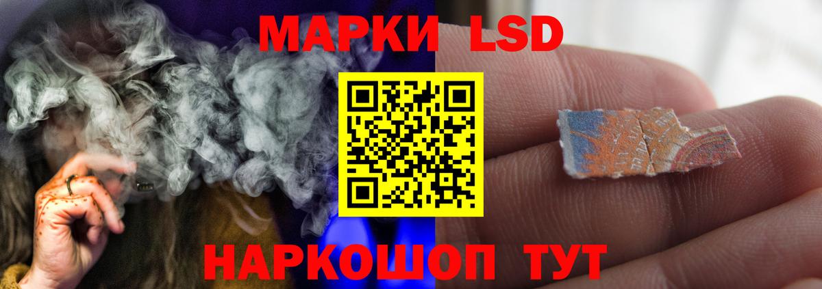ЛСД экстази ecstasy  Лсд 25 экстази  Старый Оскол  Вход с VPN 