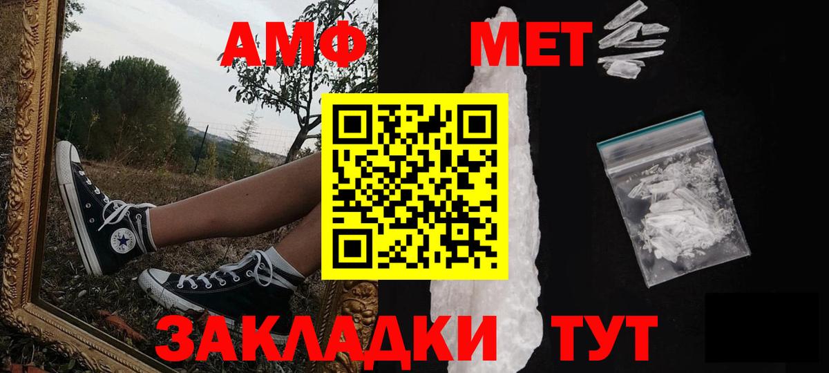Первитин Декстрометамфетамин 99.9% Старый Оскол