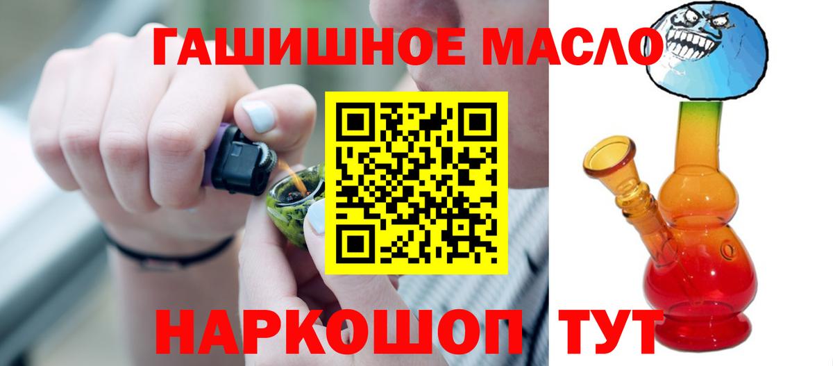 Дистиллят ТГК вейп с тгк Старый Оскол
