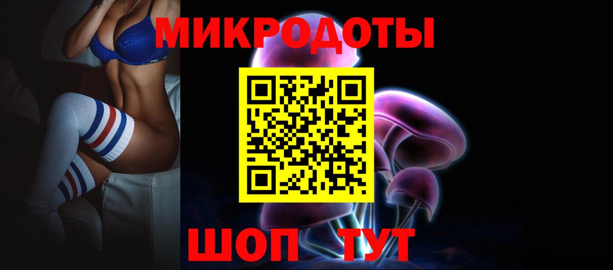 Псилоцибиновые грибы прущие грибы Старый Оскол