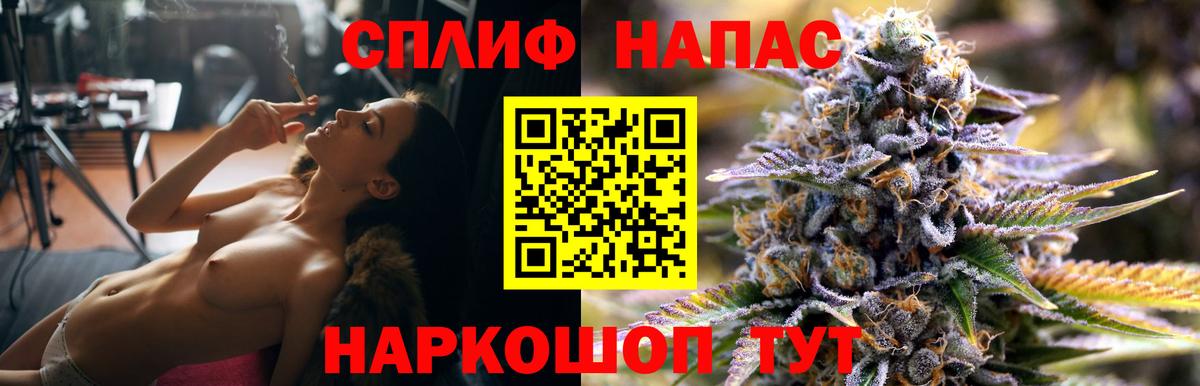 Каннабис план  Каннабис гибрид  Шишки марихуана White Widow  Вход с VPN  Старый Оскол 
